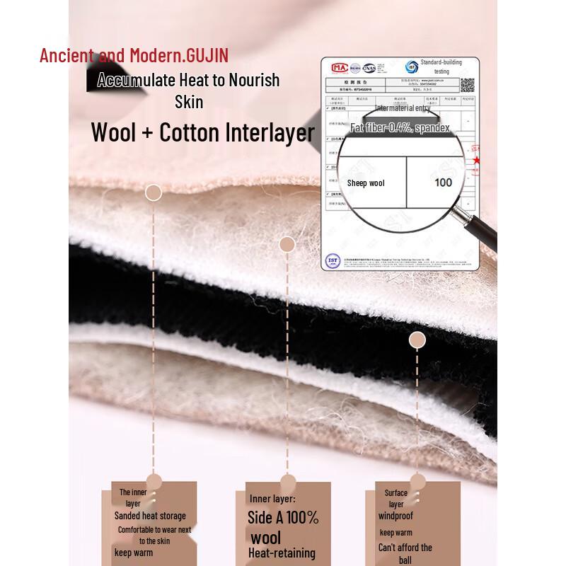 GUJIN Women's 3-Layer Wool Blend Thermal Leggings