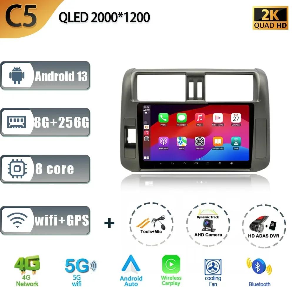 Android 13 Carplay For TOYOTA Land Cruiser Prado 150 2009-2013 Stereo Car Radio Multimedia GPS Navigation Screen Head Unit