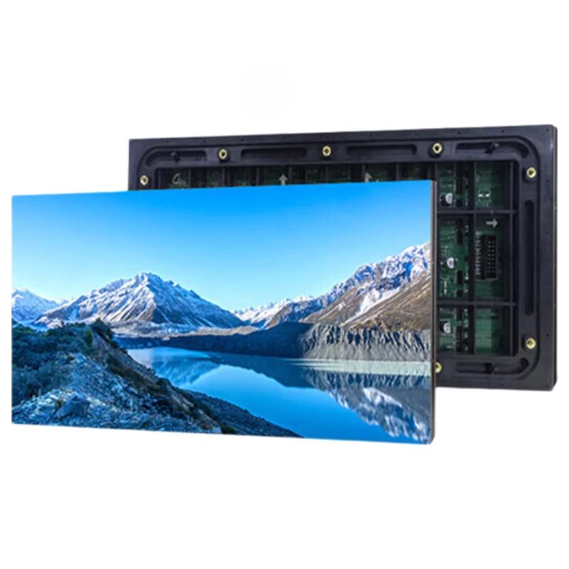

Outdoor Full-Color LED Display Screen (CN version)