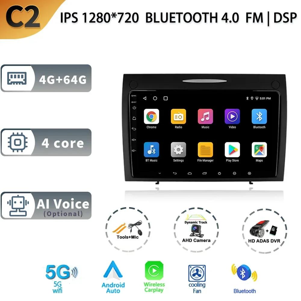 Android13 Carplay For Mercedes-Benz SLK-Class SLK Class R171 2004-2011 Car Radio Navigation 4G Wifi GPS Multimedia Video Player