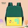 New kindergarten schoolbag cartoon cute backpack training class elementary school students fashion