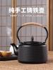 Cast Iron Water Kettle Kitchen Large Capacity Kettle Rapid Boiling Tea Kettle Induction Cooker Gas Stove Universal Water Kettles