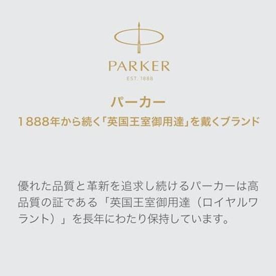 PARKER Ballpoint Pen IM Matte Black CT Medium Point Oil-based Includes Shopper Brand Logo Wrapping Bag Gift Box Included Present Luxury Official V4