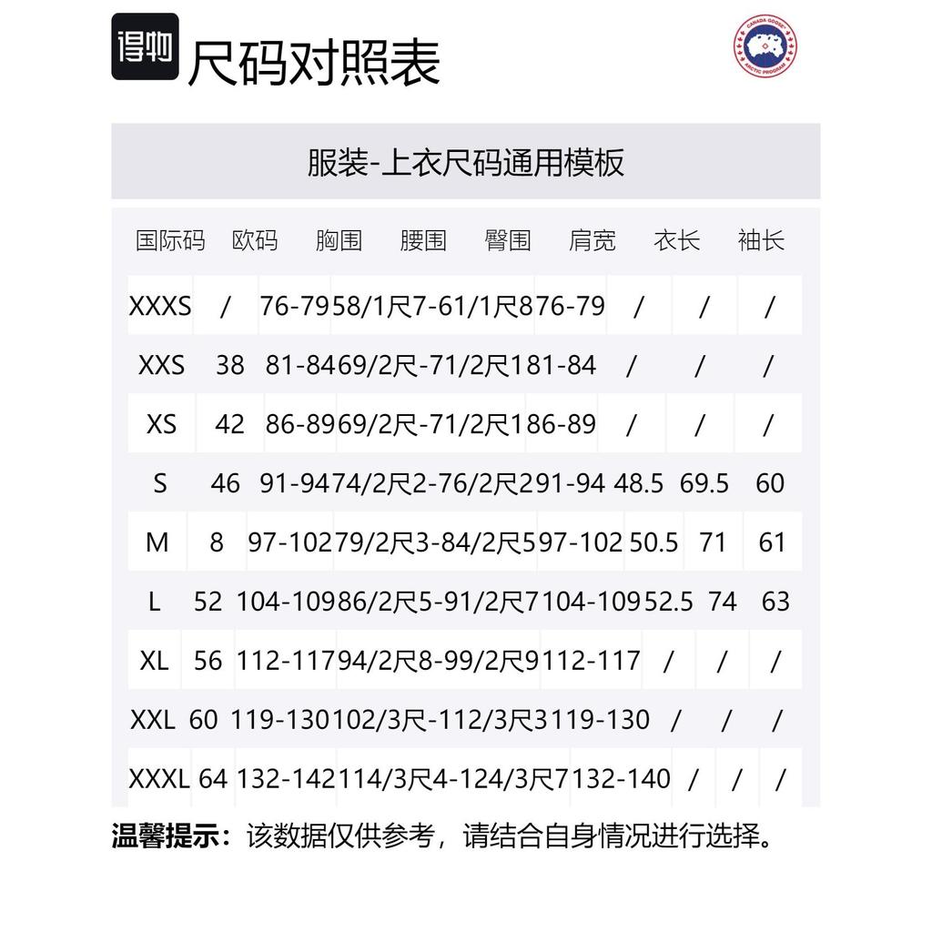 Canada Goose Jakke Herre Sort 7053M-61