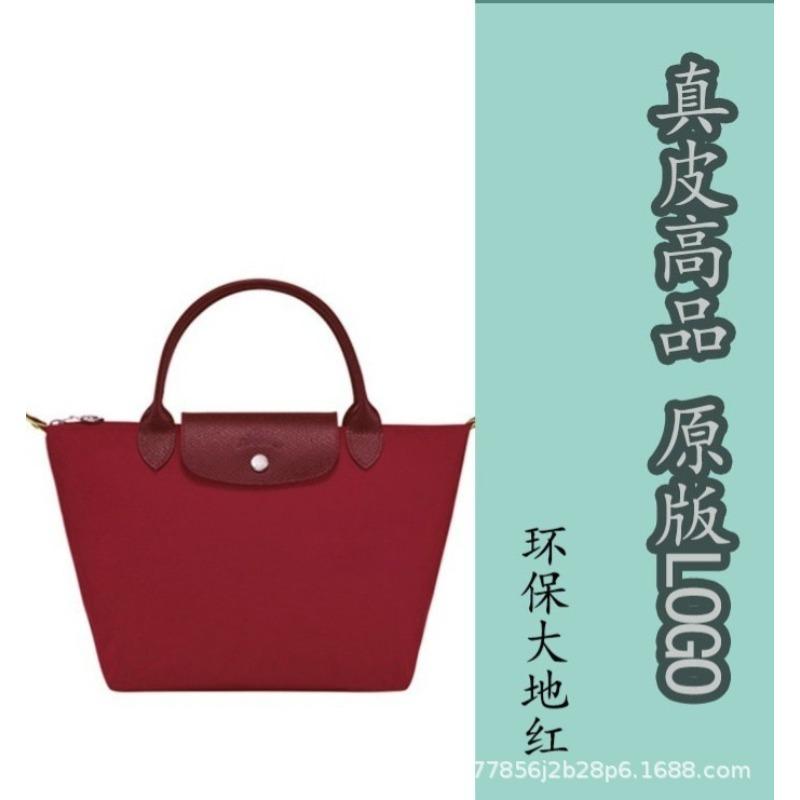 Longxiang Tasche Zhou Stickerei Tragetasche Handtasche Knödeltasche Patchwork Pendeln Große Kapazität