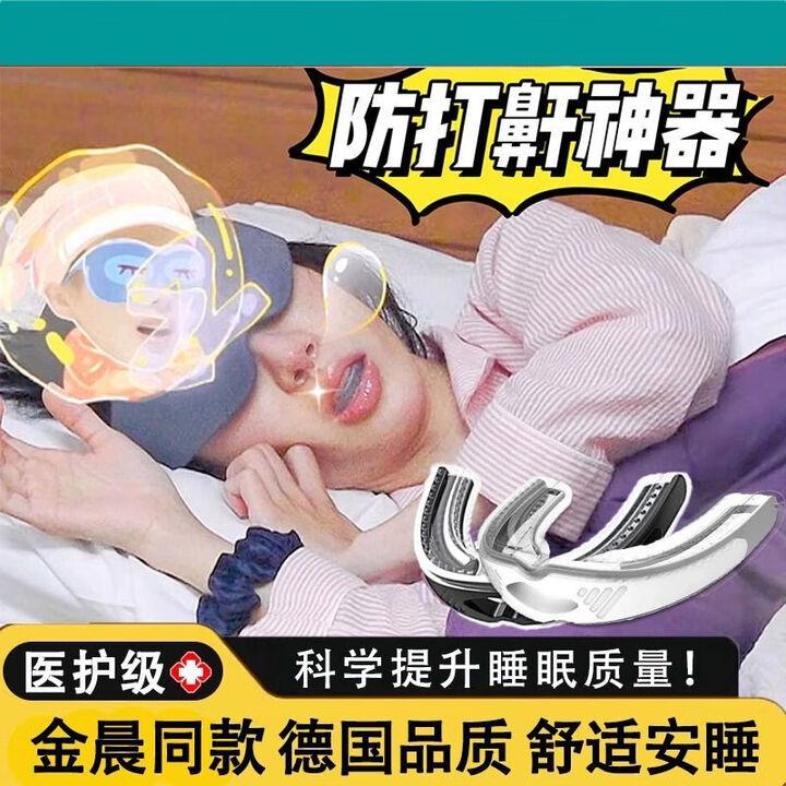 

Устройство против храпа - Стоп храп (Волшебное решение) one