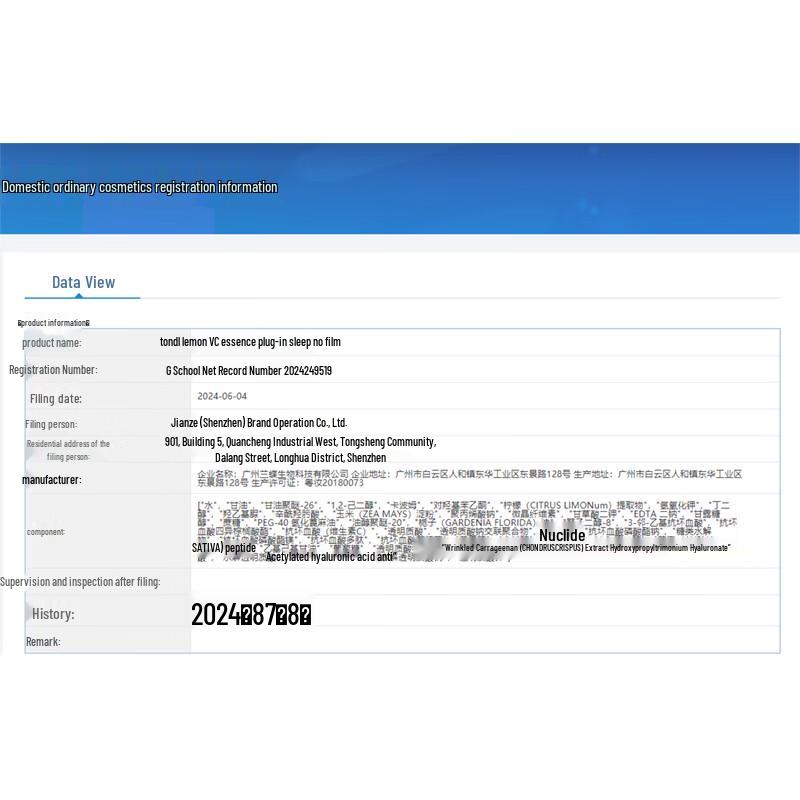 Tondi Lemon VC Hydrating Sleeping Mask 500ml