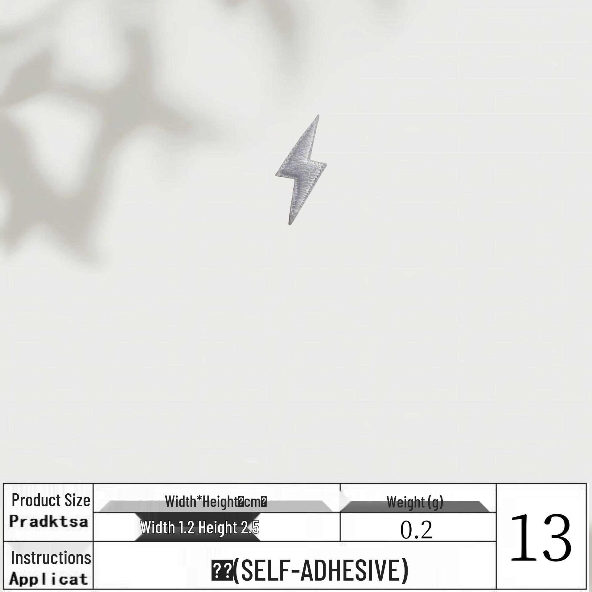 

Очаровательная маленькая белая вышитая самоклеящаяся нашивка для украшения одежды