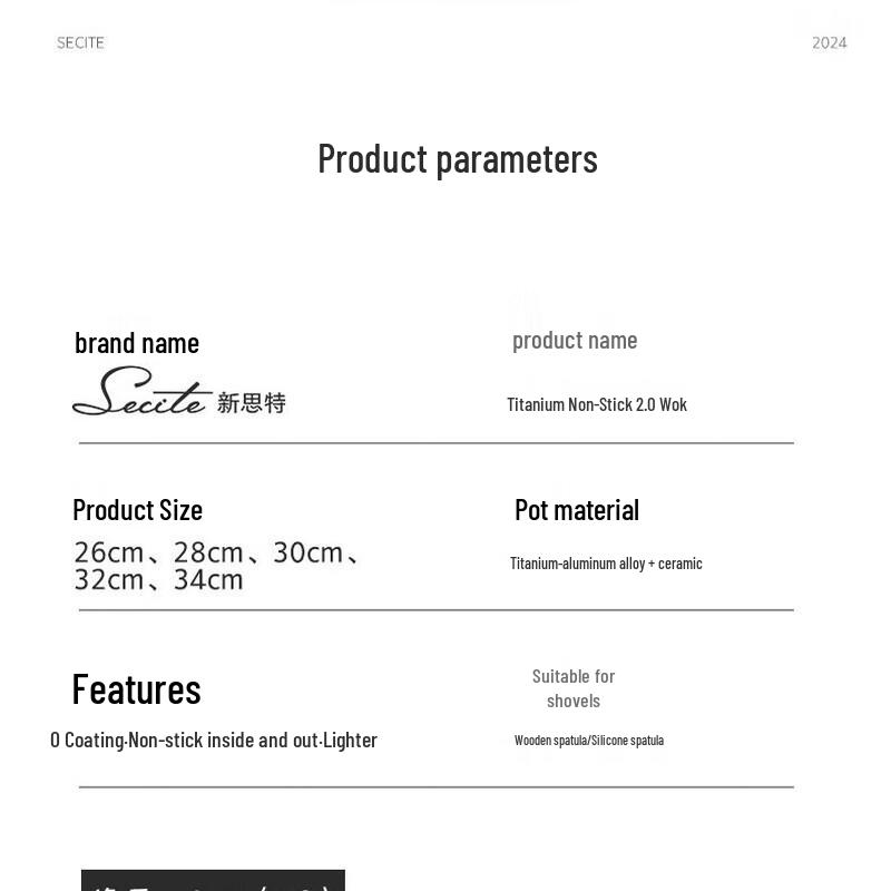 Newset High-Purity Titanium Non-Stick Wok