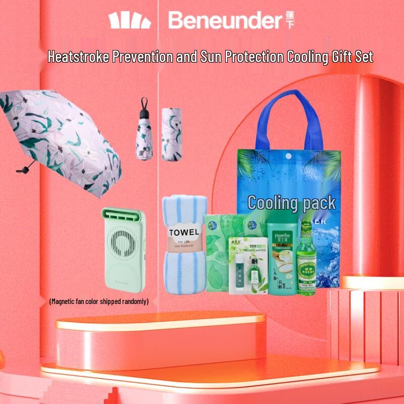 Beneunder Five-Fold UV Protection Umbrella Summer Cooling Set