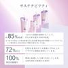 Elixir Lotion Brightening Moisturizing Type CA 2026 Model Refill 150mL Quasi-drug Whitening Transparency Spot Prevention Firmness Hydration Anti-aging