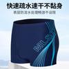 Mens Quick-Dry Board Shorts Swim Trunks Beach Vacation Surf Diving Swimming Lightweight Flat Front