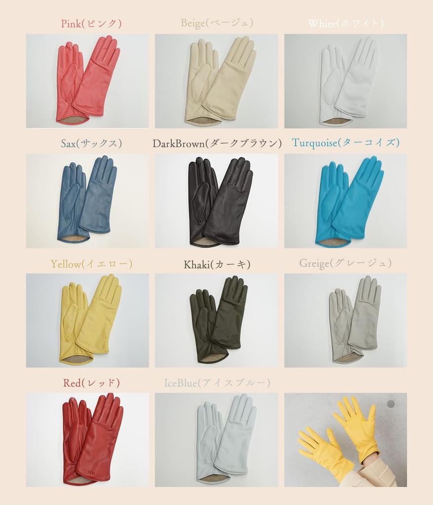 ELLE Gloves with Cute Curved Made in Cashmere and Sheepskin 11 3 Genuine Gloves with Christmas Gift 20cm Women's Hems, Japan, 100% Lining, Colors,