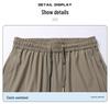 Men's High-Quality Ice Silk Quick-Dry Summer Sports Trousers