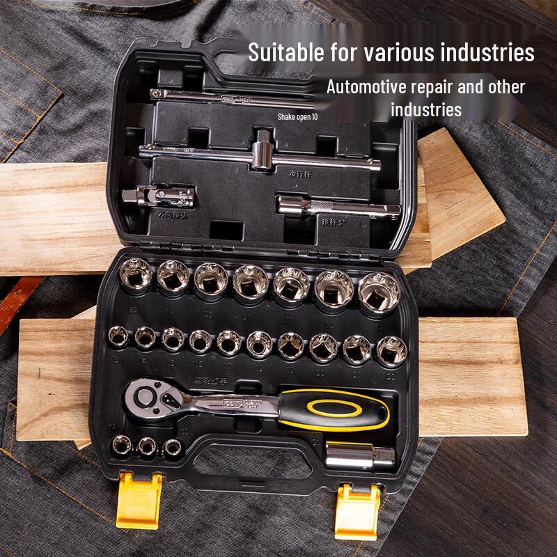 Deli 26-Piece 1/2-Inch Drive 12-Point Socket Set