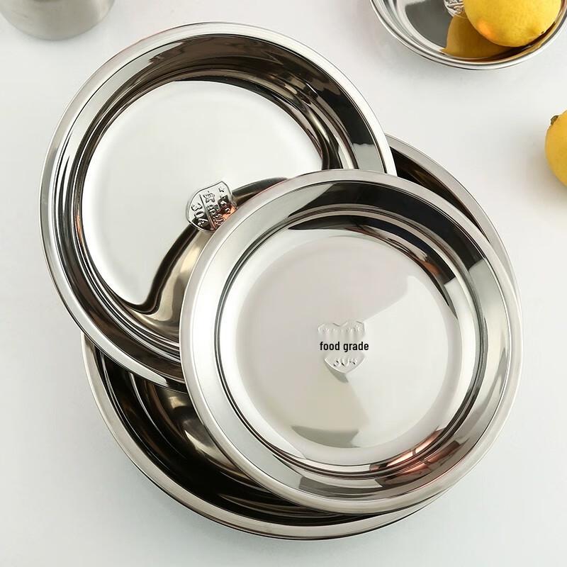 Danshi Zhiyuan 304 Stainless Steel Round Multipurpose Plate