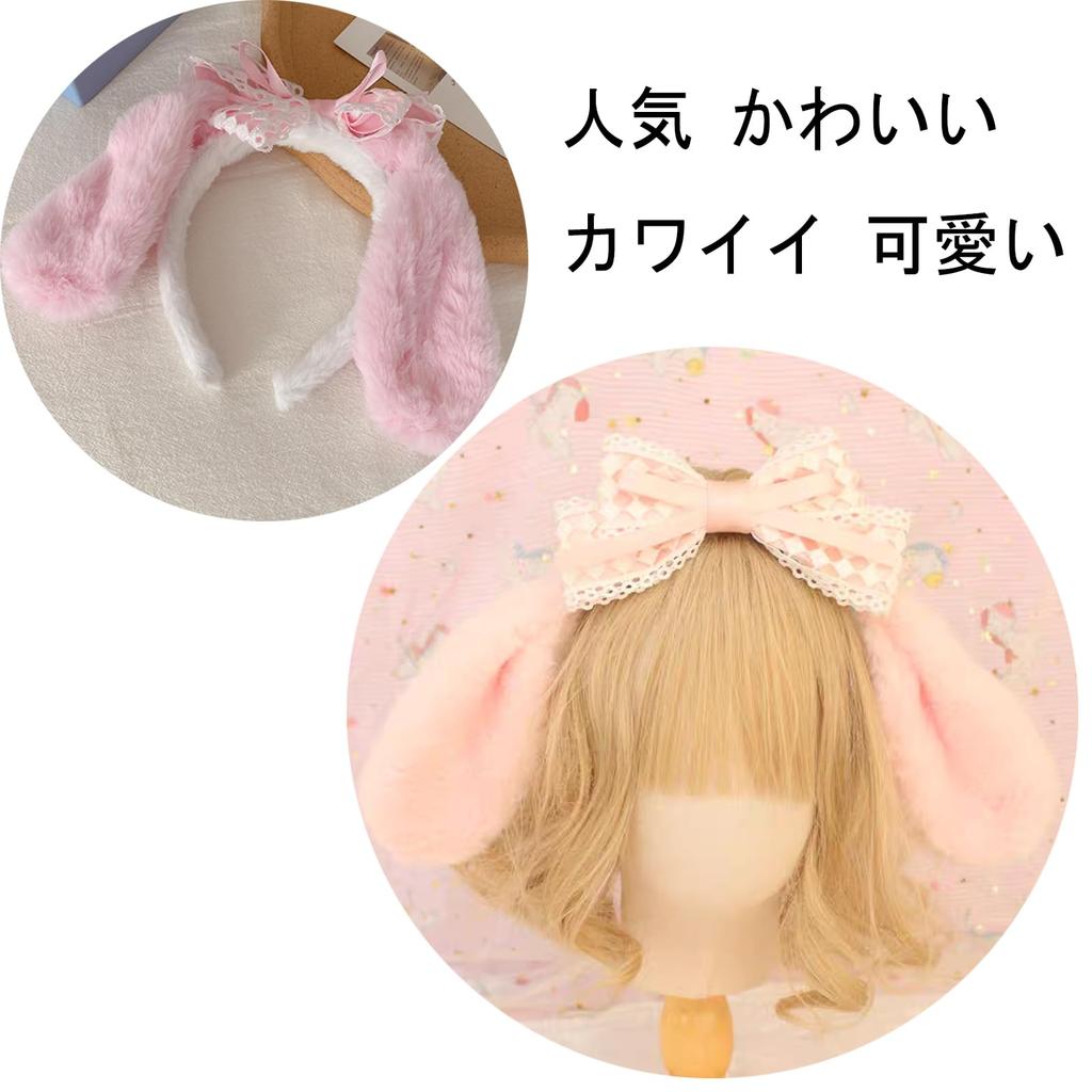 HAPVITAL Bunny Ear Headband with Ribbon, Pink, Halloween Bunny Ears, Costume Accessory, Events, Cosplay, Adults, Kids, Cute Animal Headband for