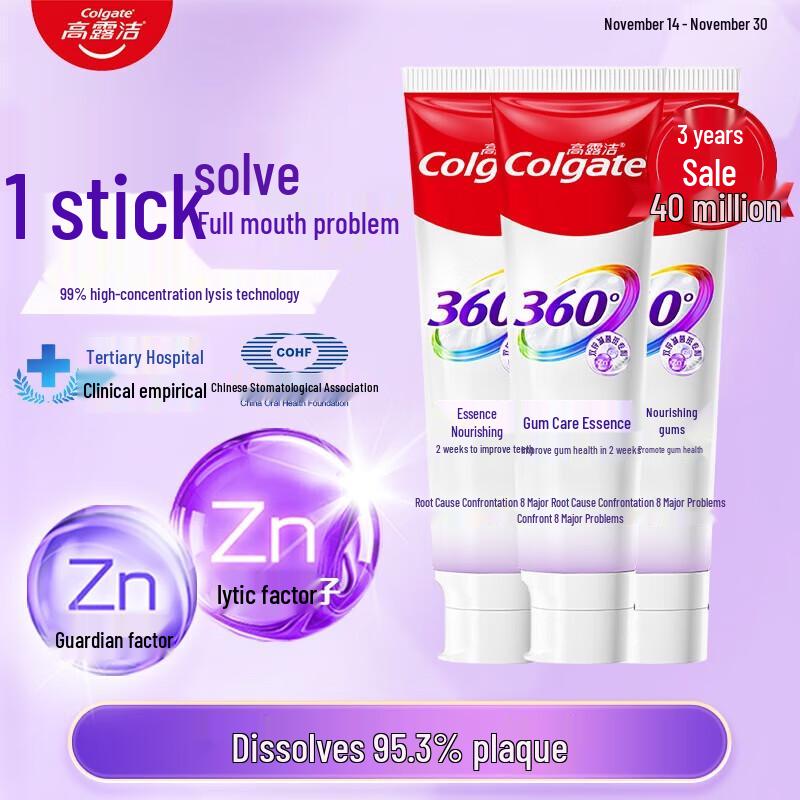 

Colgate 360° Multi-Effect Gum Care Toothpaste Set