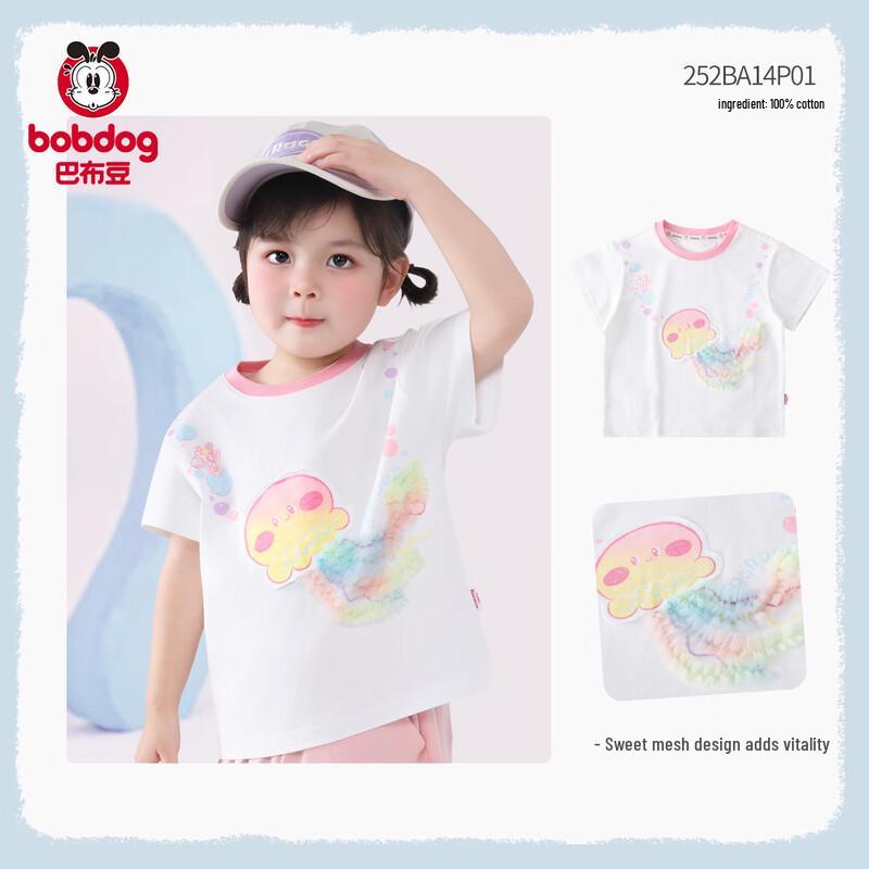 

Boboduck Kids Pure Cotton Short Sleeve T-Shirt 90