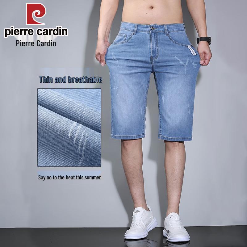 Pierre Cardin Men's Cool-Touch Denim Shorts