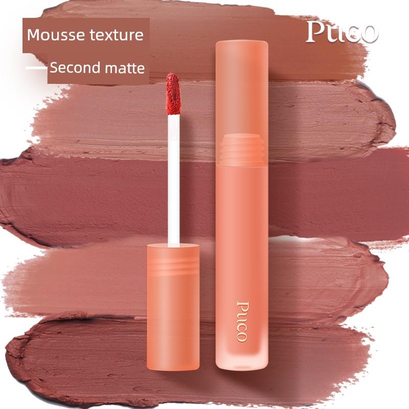 Puco Mousse Lip Mud Lip Glaze Matte Velvet Matte Nude Lipstick for Women That Does Not Fade