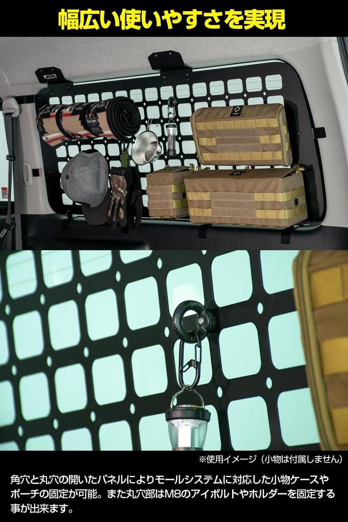 IPF EXP Series Side Storage Panel for Toyota Custom Made in Single Convenient Storage and Glass Hiace, Design, Japan, Unmodified, Panel, Protection,