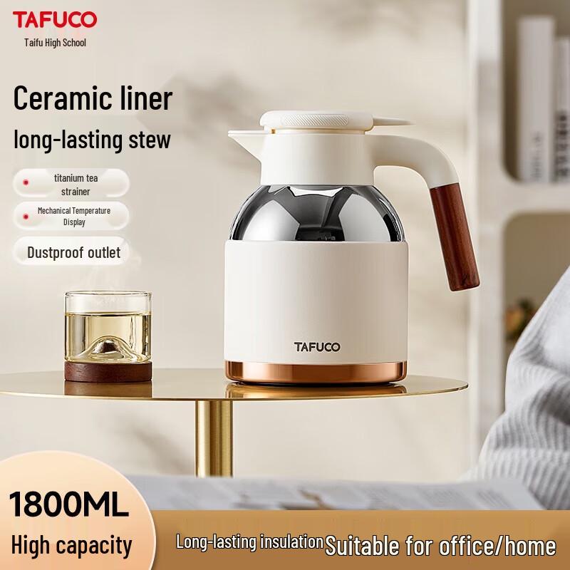 TAFUCO 1.8L Titanium Tea Infuser Thermal Pot