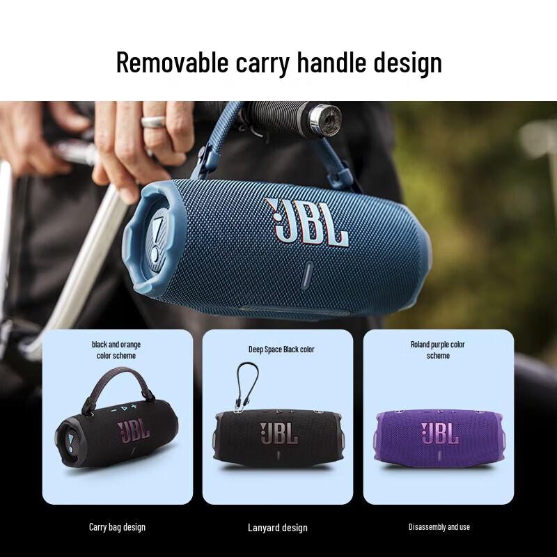 JBL CHARGE6 Portable Waterproof Bluetooth Speaker CN plug (adapter included)