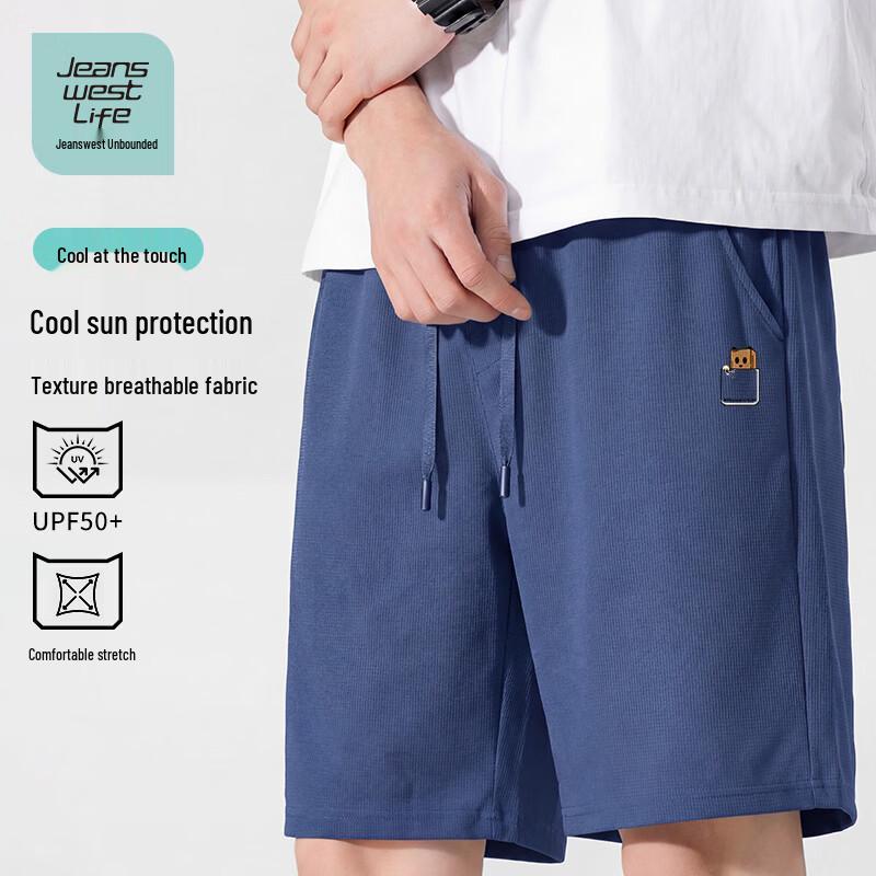 JEANSWEST LIFE Men's Cooling Ice Silk Breathable Shorts
