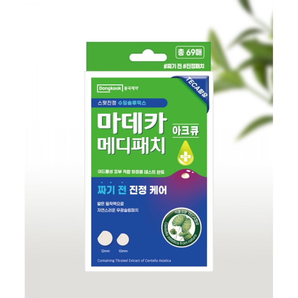 Dongkook Pharm Madeca Medipatch Ark Q  69 Sheets  X 3