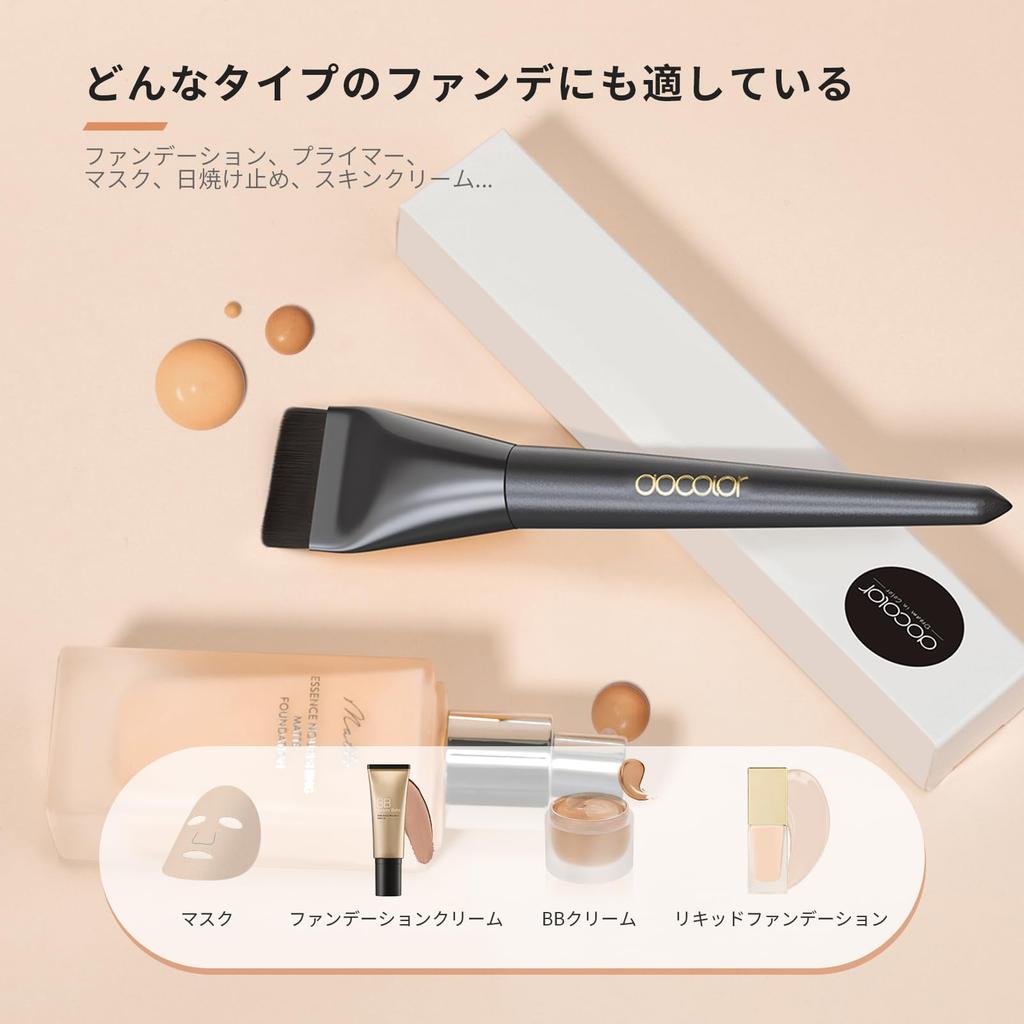 Docolor Foundation a Popular Makeup Brush for Liquid Foundation and Black Features Soft Fiber Bristles for Easy Application and Brush, Flat,