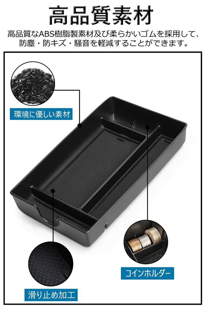 [GeTor] Lexus RX 5th Generation Exclusive Storage Box RX500h RX450h+