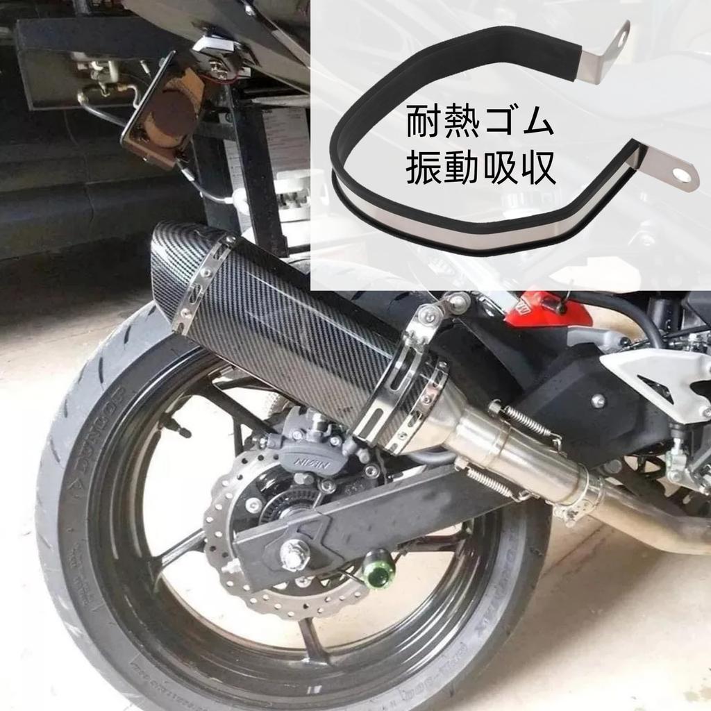 Keenso Silencer Band Puncher Type with Heat Resistant Rubber Muffler