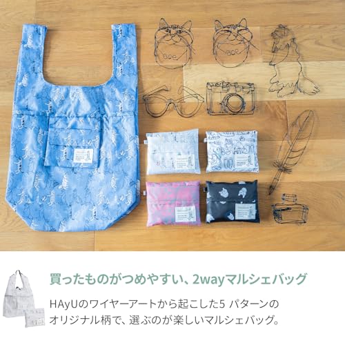 ACE Tokyo HAyU Foldable Eco Bag with Shoulder Strap, Marche Bag 17871, Travel