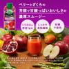 Kagome Yasai Seikatsu 100 Smoothie Green Smoothie Mix 330ml Kagome Yasai Seikatsu 100 Smoothie Berry Pomegranate Smoothie 330 Ml X 12 Bottles Each × &