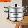 Supor 28cm Double-Layer 304 Stainless Steel Steamer Pot