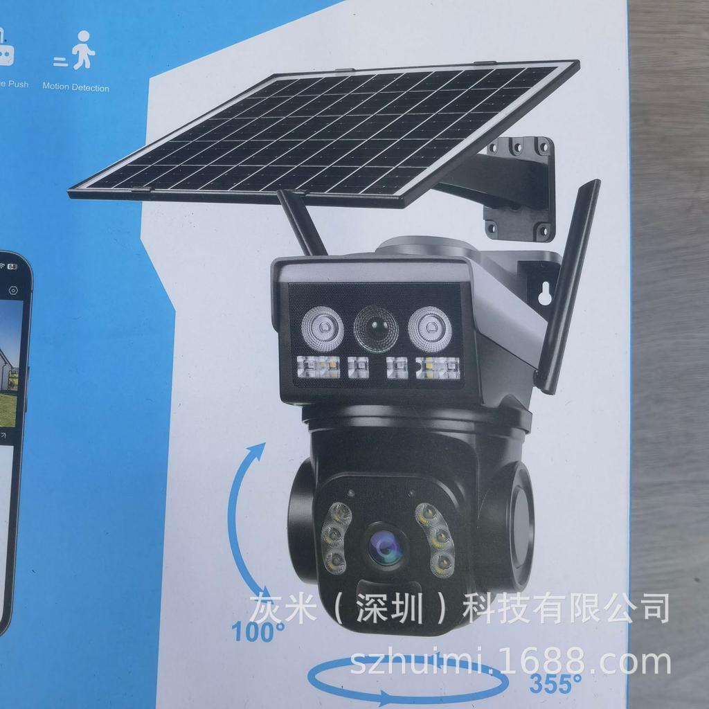 4G Okampro Little Eagle Dual Lens Solar Network Camera