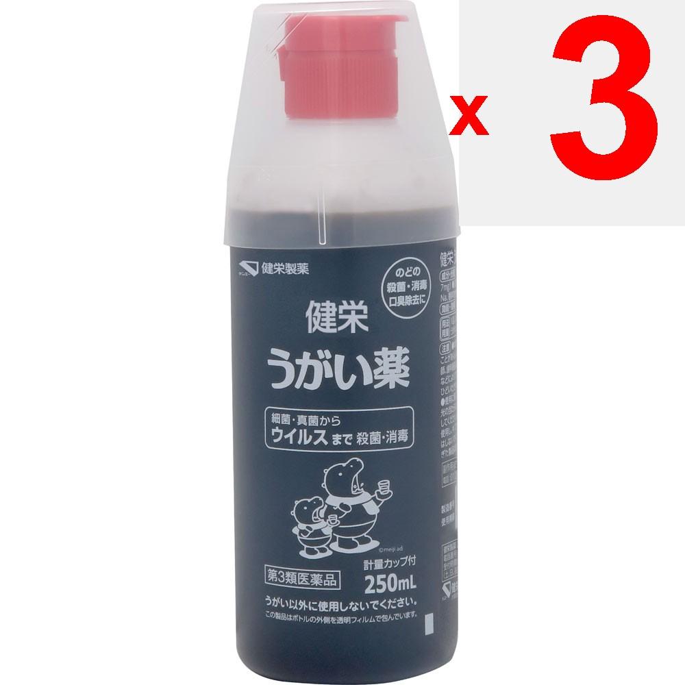 Ken-Ei Pharmaceutical Ken'ei Gargle 250ml Mouthwash Cold Aids [Pharmaceuticals] Efficacy: Sterilization, Disinfection, and Cleansing of the Oral Cavit