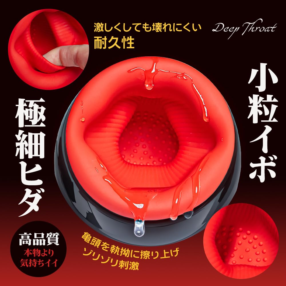 A for the KITO Electric Onahole Glans Head Vibrator Electric Onahole Onaho Wriggling Rotations 5 Swallowing Suction 10 Spasmodic Vibrations Alluring