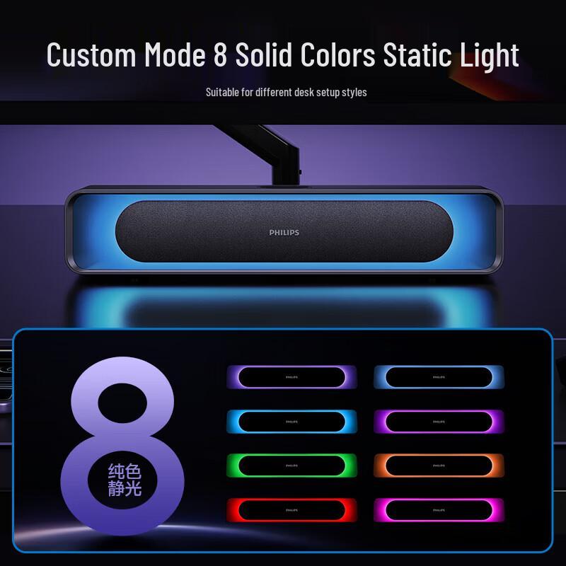 Philips SPA4110 Bluetooth Gaming Speaker with RGB Lighting (CN Version)