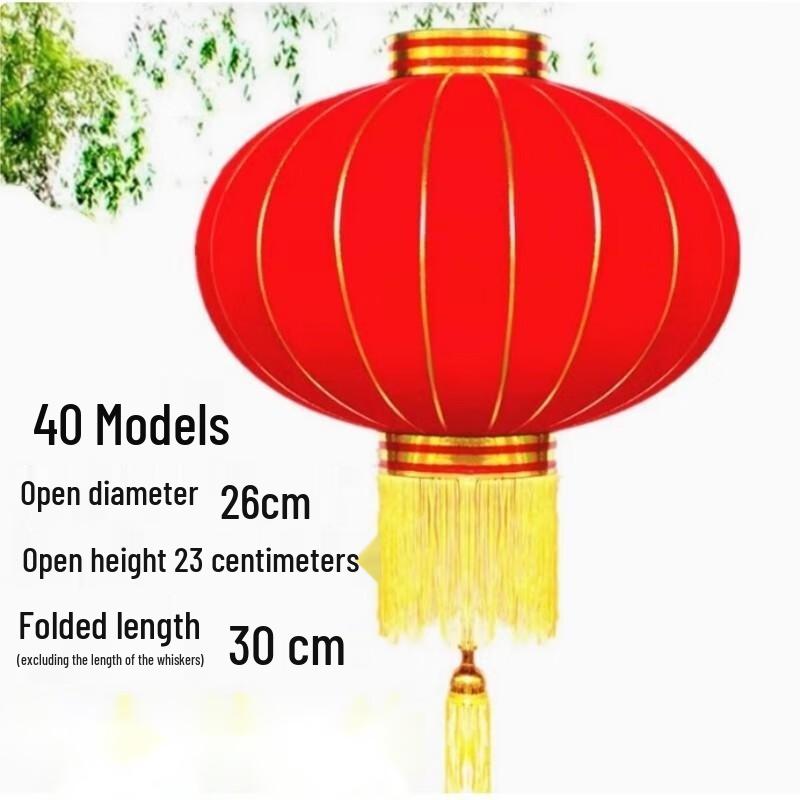 JINGRUIXIANG Festive Red Velvet Lantern