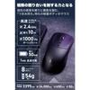 ELECOM Wireless/Wired Gaming Mouse V Custom, Rechargeable, Lightweight 54g, 26000 DPI, 650 IPS, 50G Sensor, Black, Ideal for Claw Grip