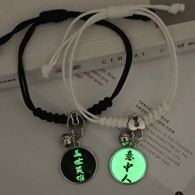 2pcs Woven Couple Bracelet Multi-Style Night Light Jewelry Luminous Bracelet  Valentine's Day