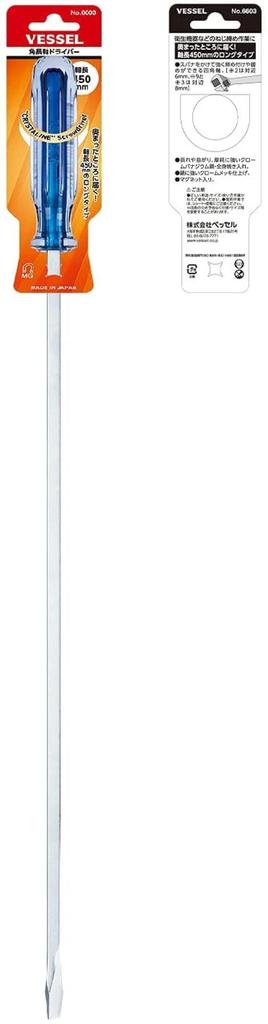 VESSEL Crystalline Driver (Extra Long Shaft Type) -9×450 6603