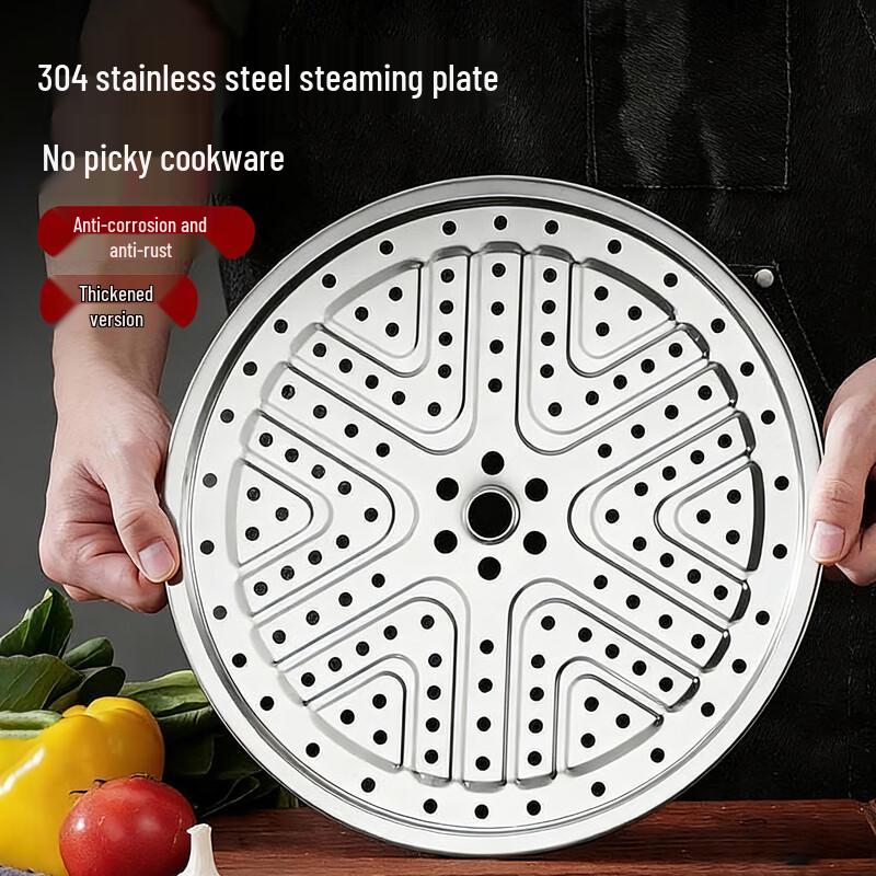 Pinyu 304 Stainless Steel Multi-purpose Steamer Rack