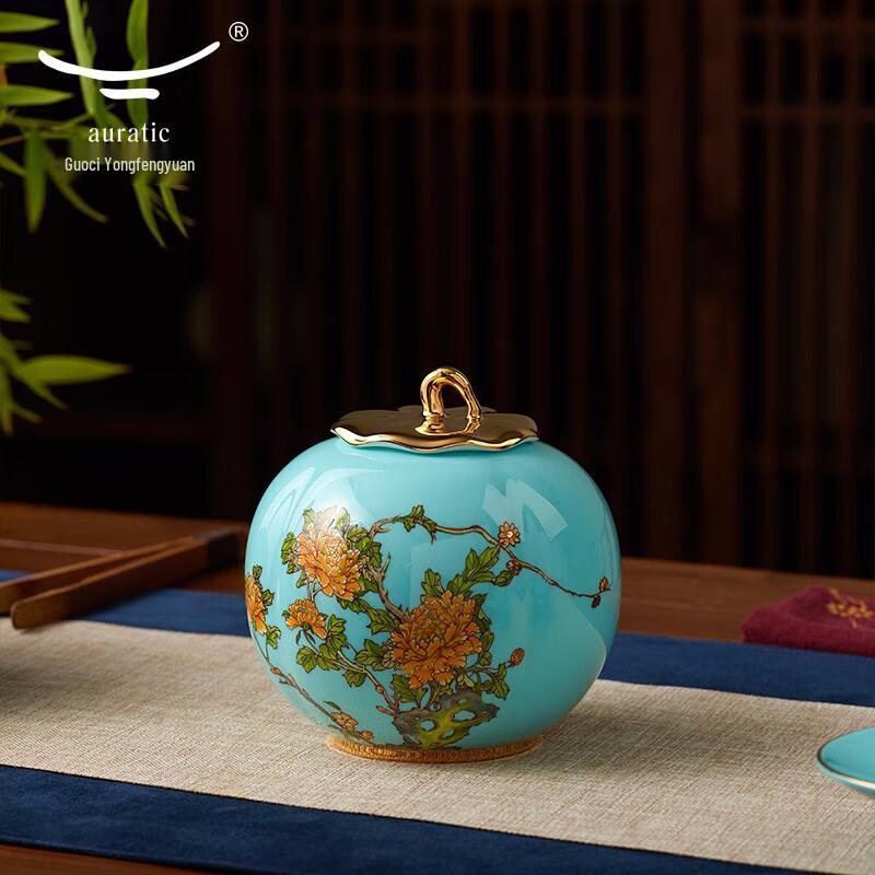 Yongfengyuan Furunci West Lake Blue Ceramic Tea Caddy Set