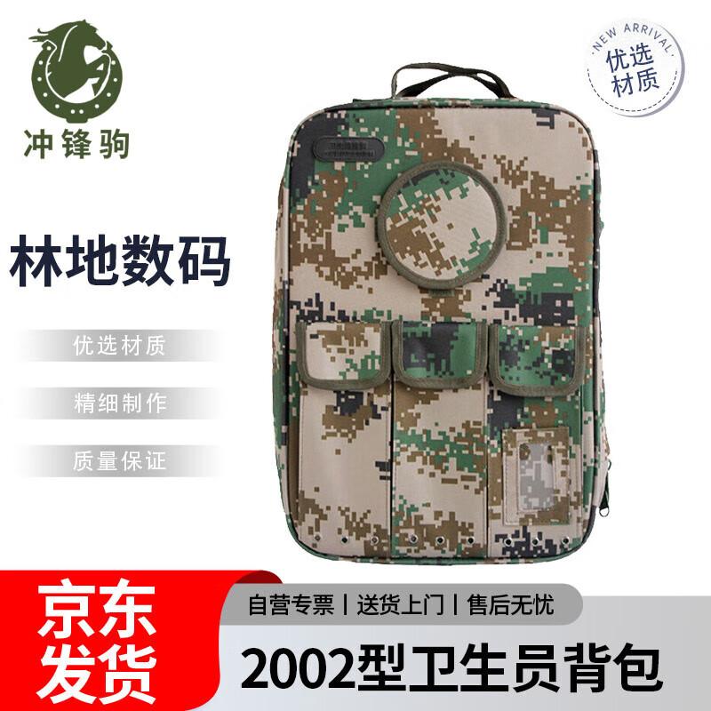 Charge Horse 2002 Medic Backpack