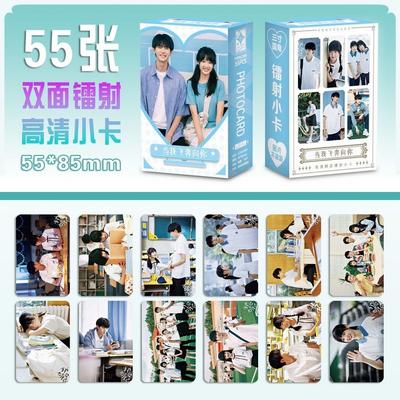 Dangabi Bunhyangni Photocard 55-sheet Set I'll Run To You Goods Joo Ik-yeon Jang Myo-i