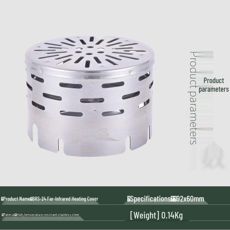 Zhi Shi BRS-24 Outdoor Infrared Heating Cover