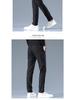Herren Slim Fit Straight Leg Freizeithose – Elastisch, Glatt, Vielseitig für Herbst und Winter
